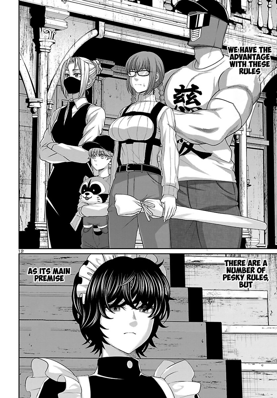 DEAD Tube take. 75 13