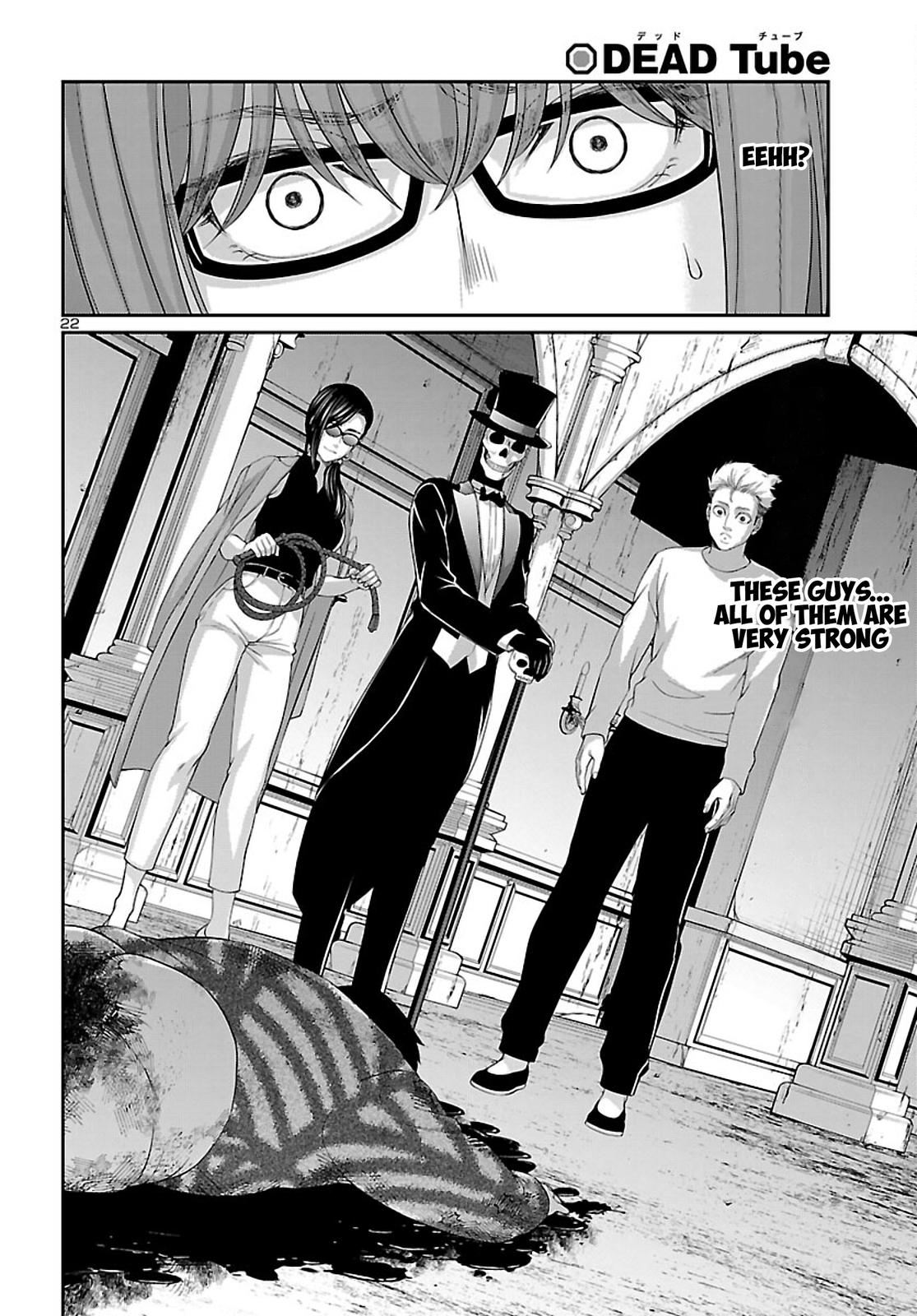 DEAD Tube take. 75 23