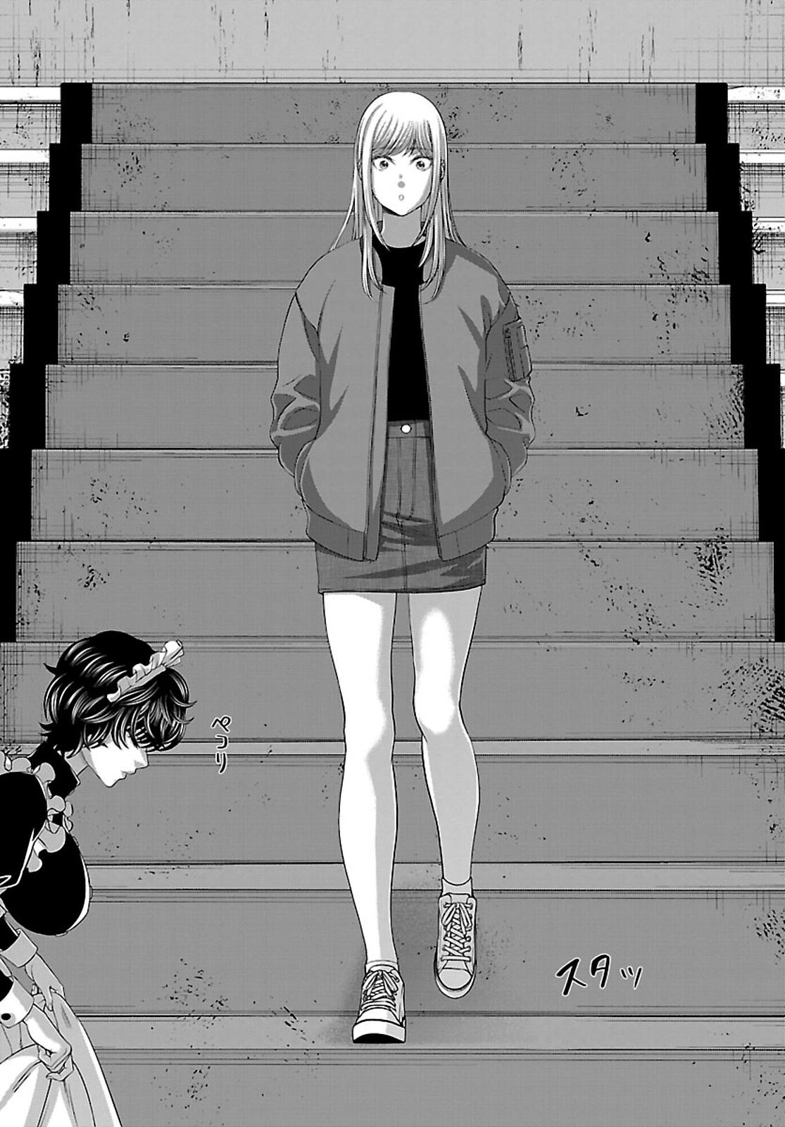 DEAD Tube take. 75 25