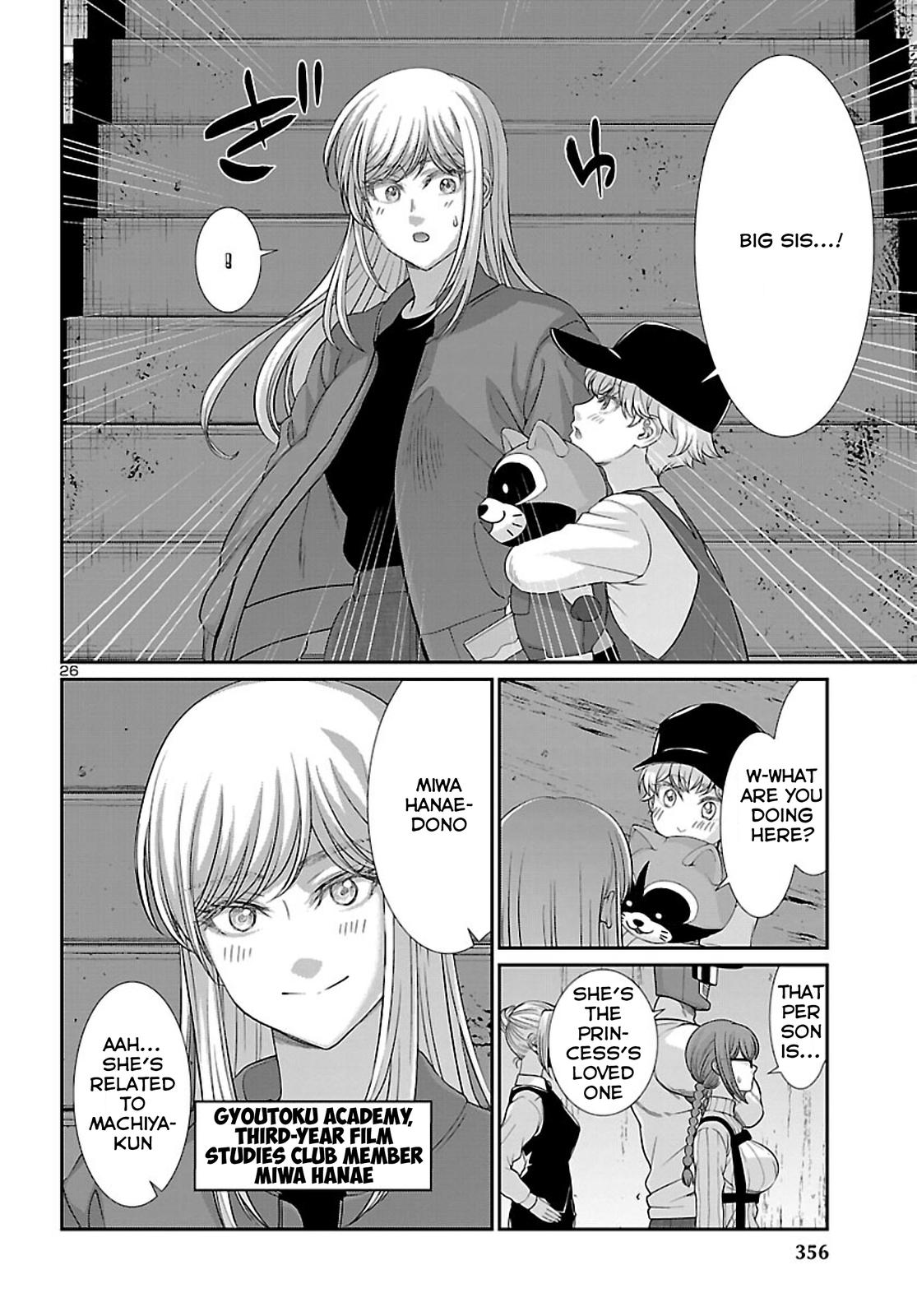 DEAD Tube take. 75 27