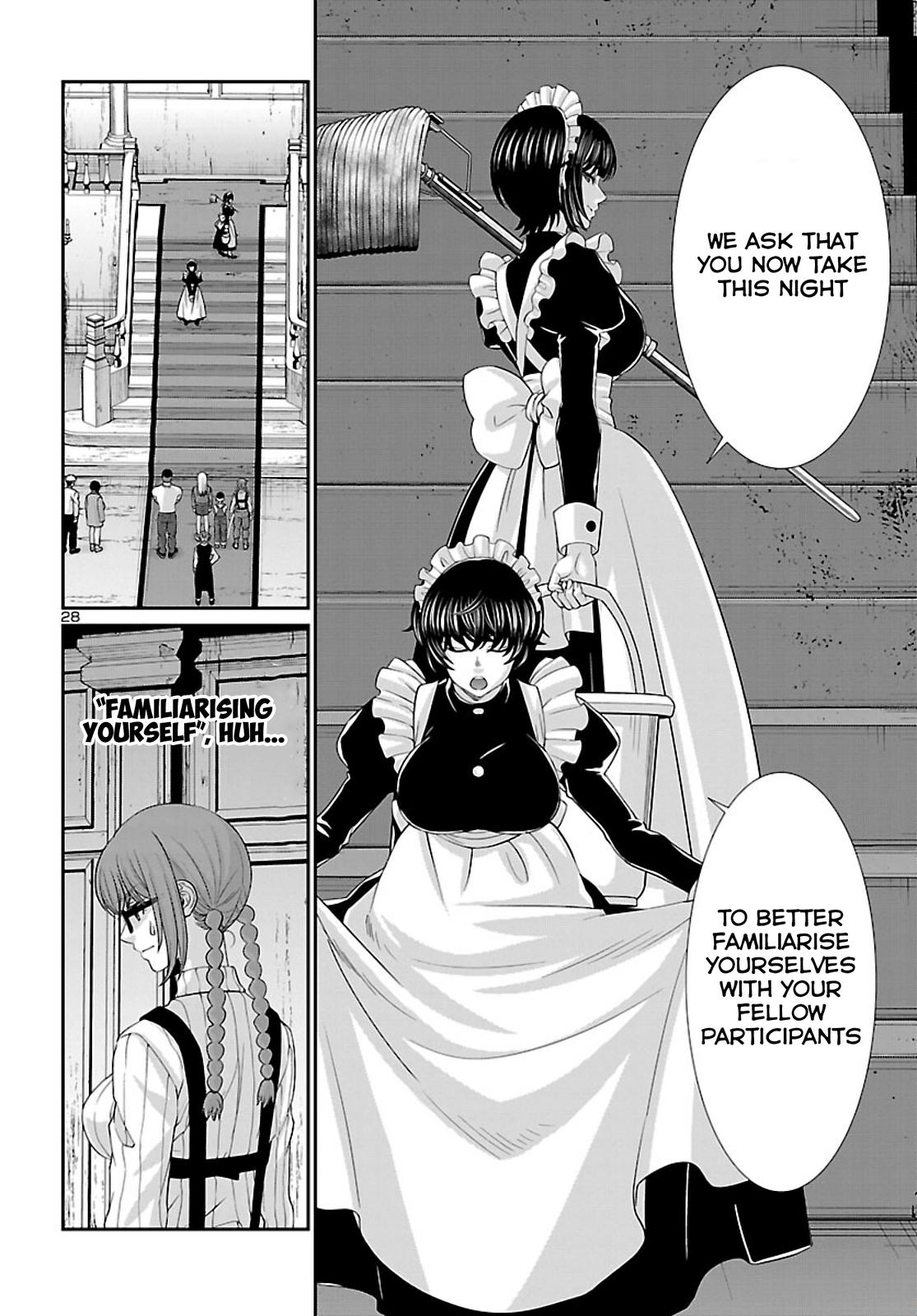 DEAD Tube take. 75 29