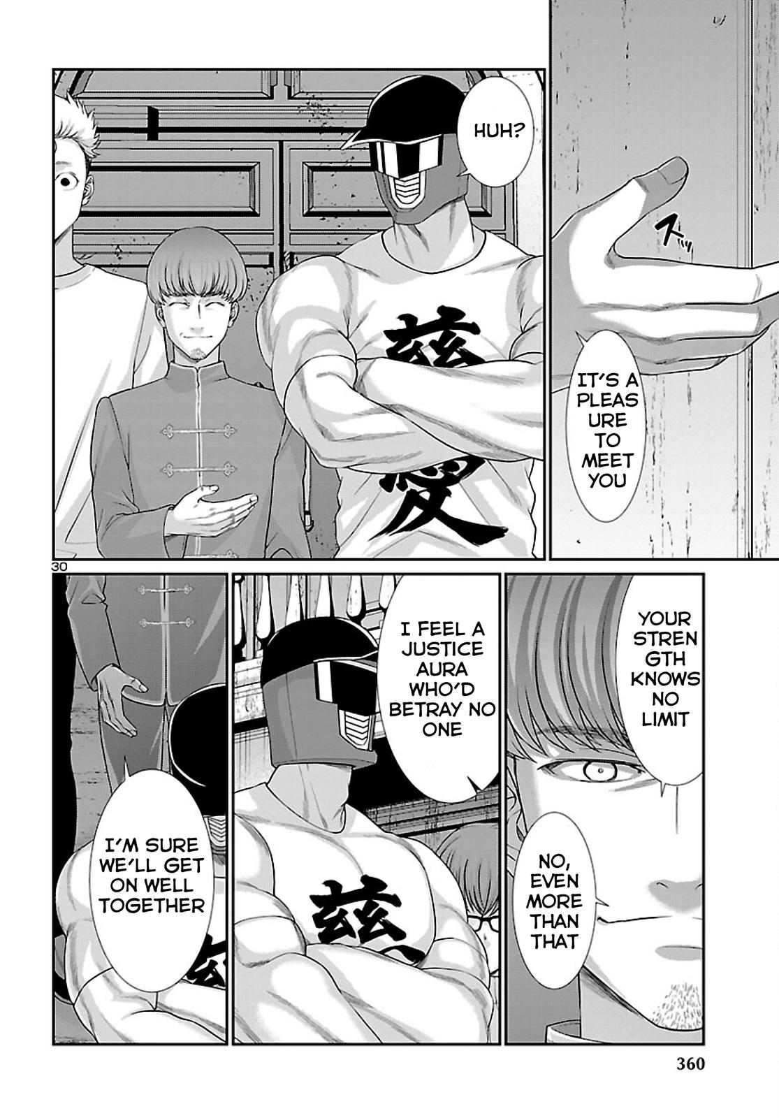 DEAD Tube take. 75 31