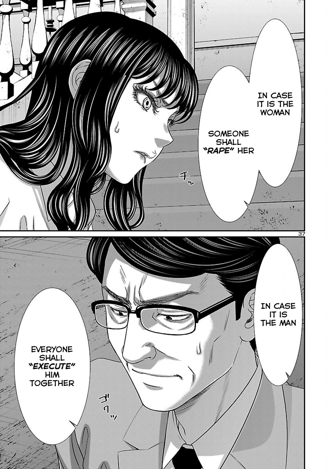 DEAD Tube take. 75 38