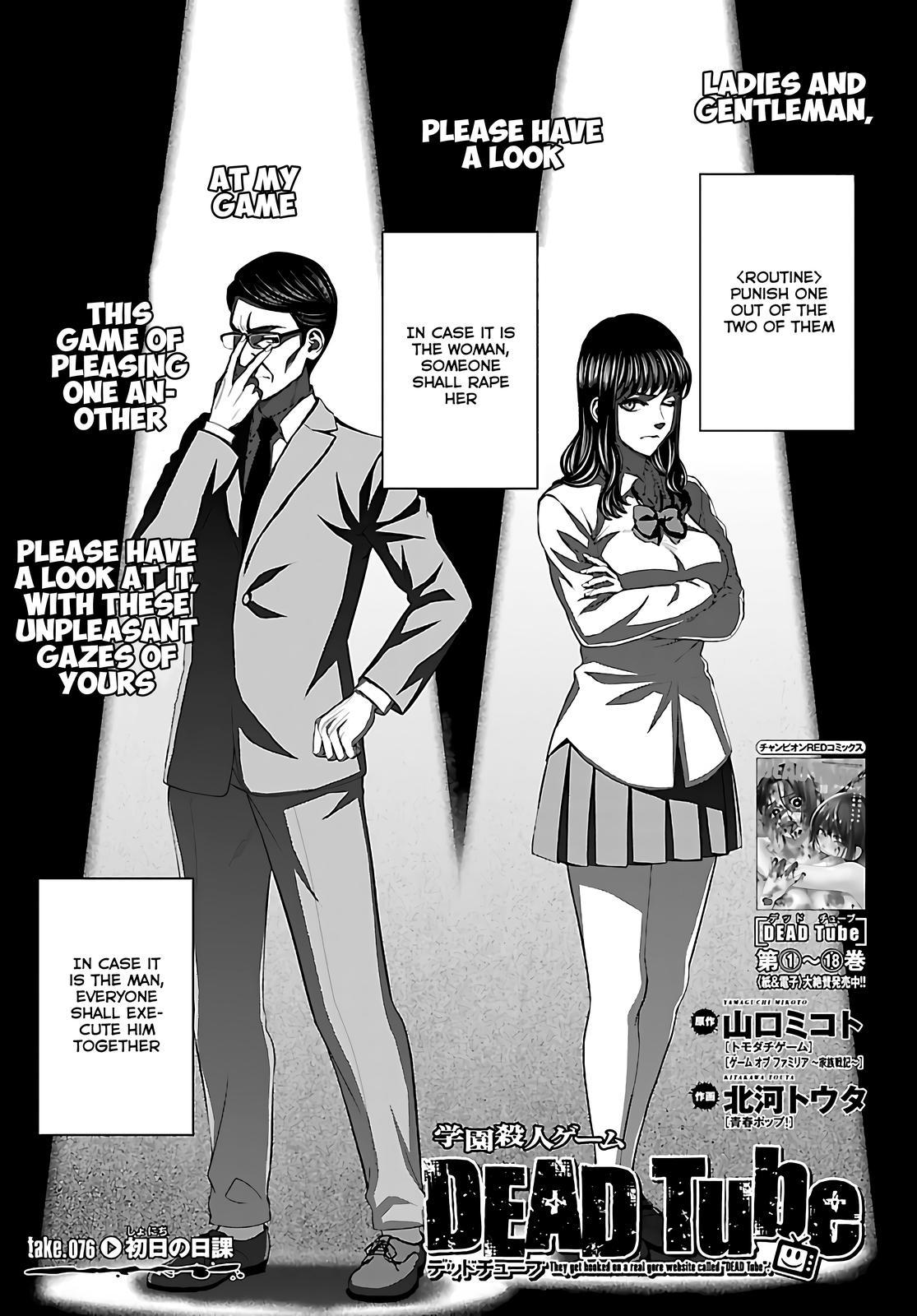 DEAD Tube take. 76 1