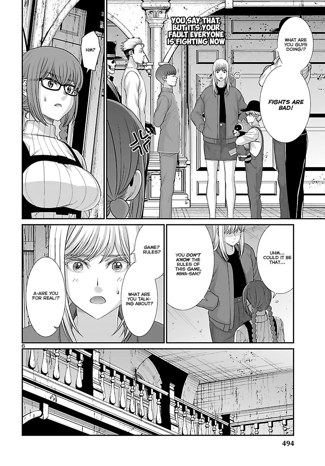 DEAD Tube take. 76 6