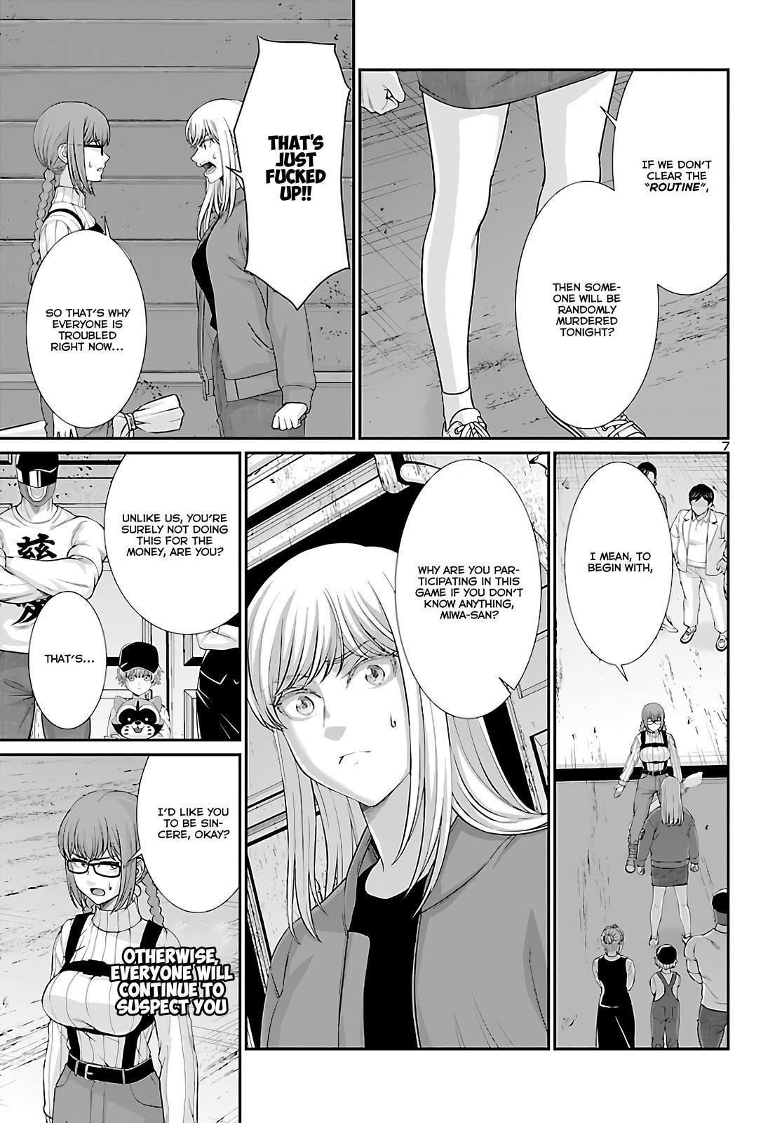 DEAD Tube take. 76 7