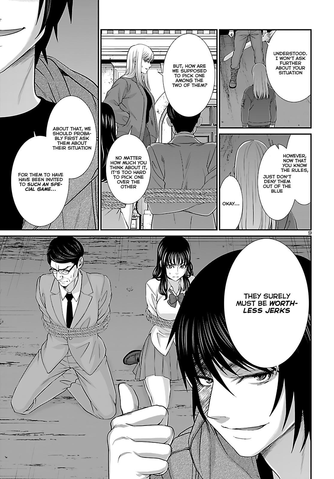 DEAD Tube take. 76 9