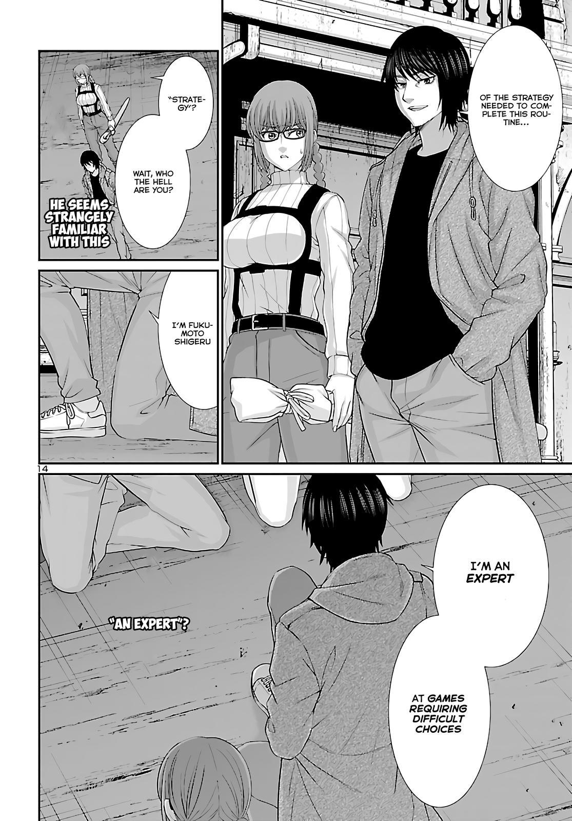 DEAD Tube take. 76 14