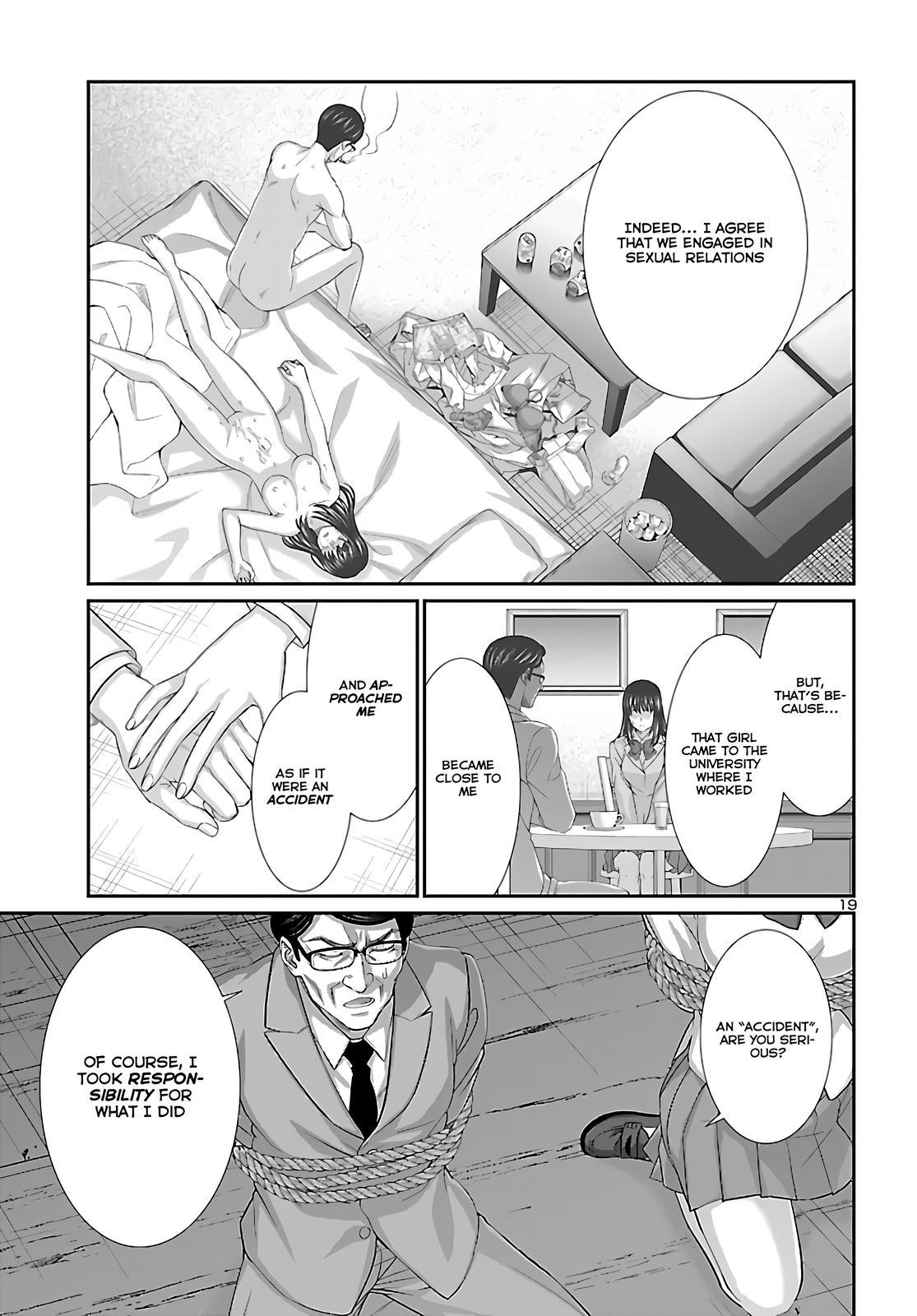 DEAD Tube take. 76 19