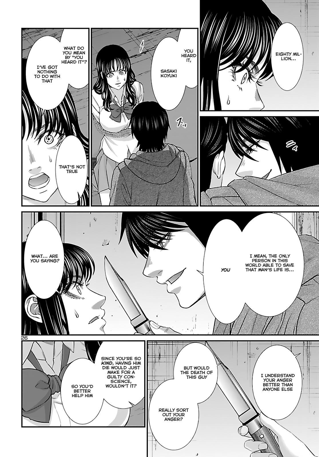 DEAD Tube take. 76 26