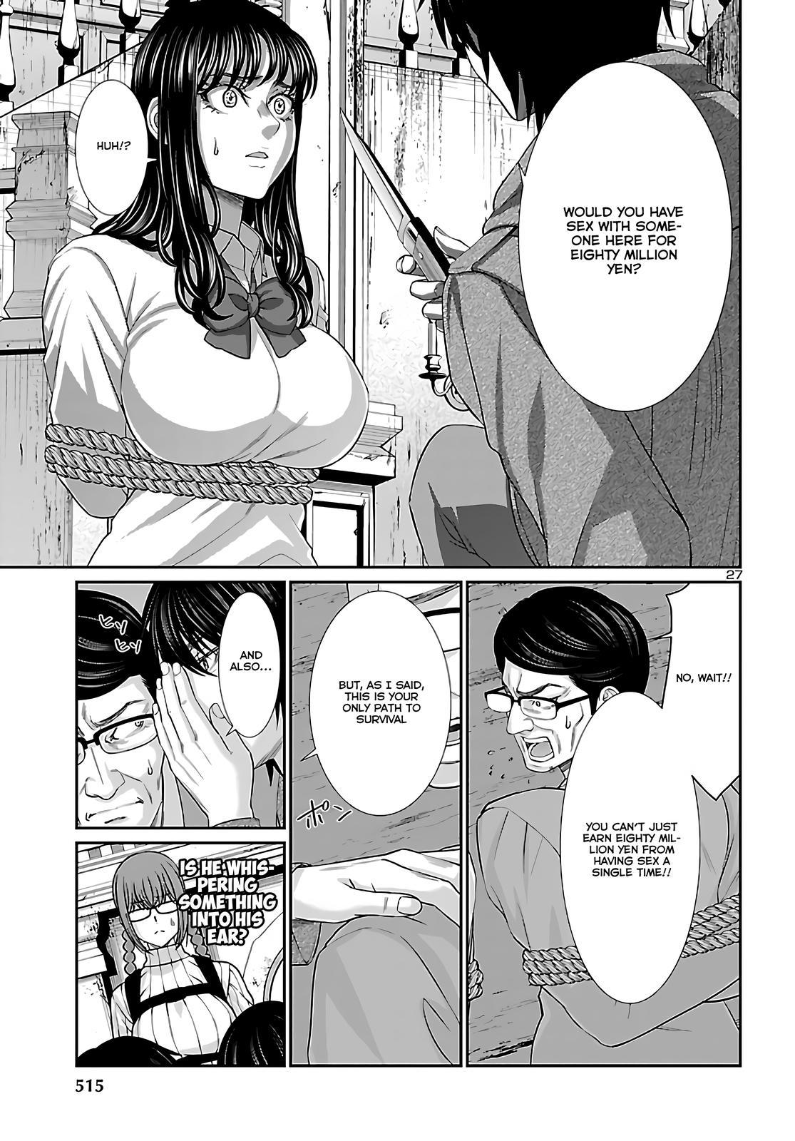 DEAD Tube take. 76 27