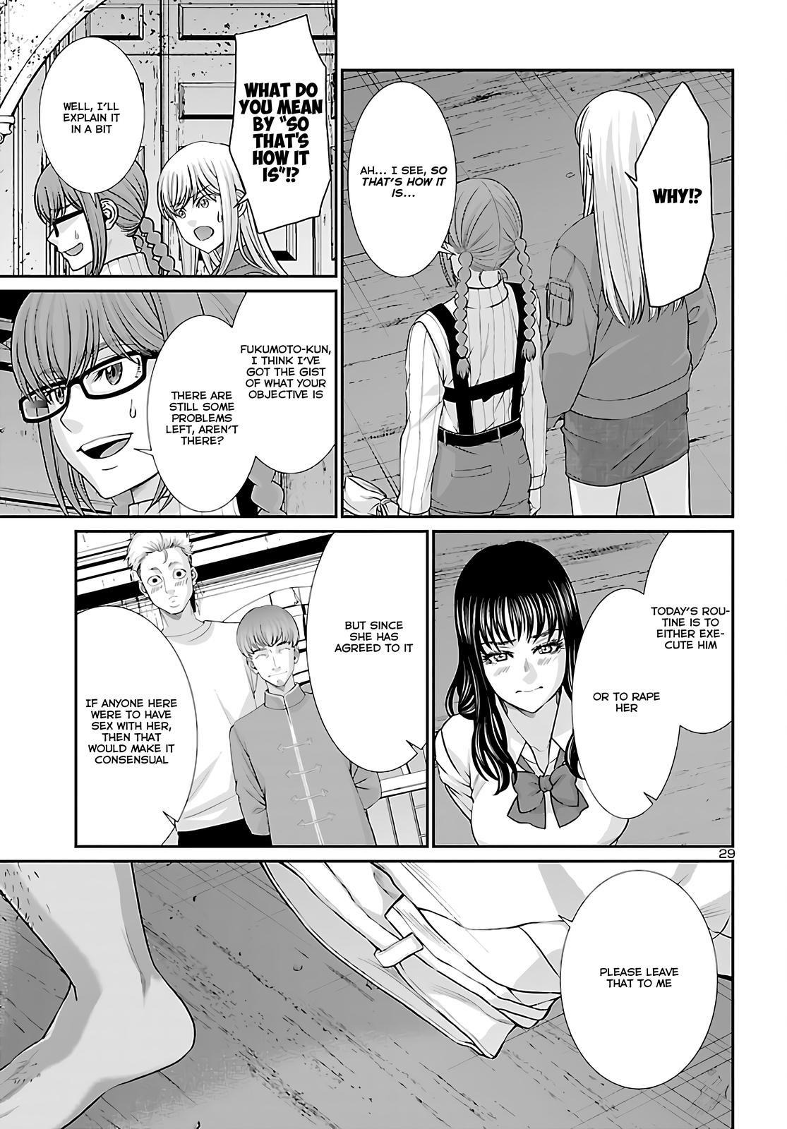 DEAD Tube take. 76 29