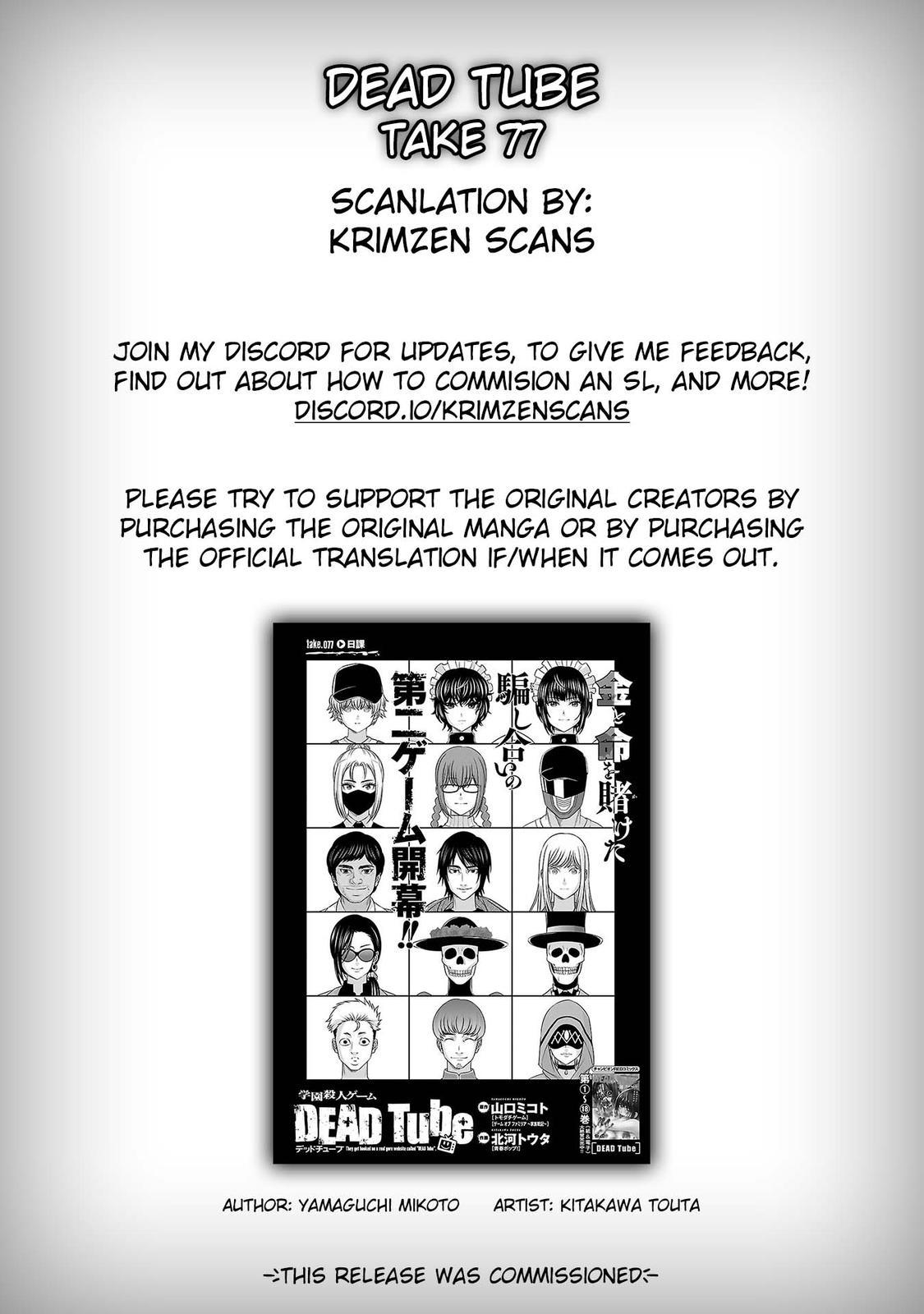 DEAD Tube take. 77 1