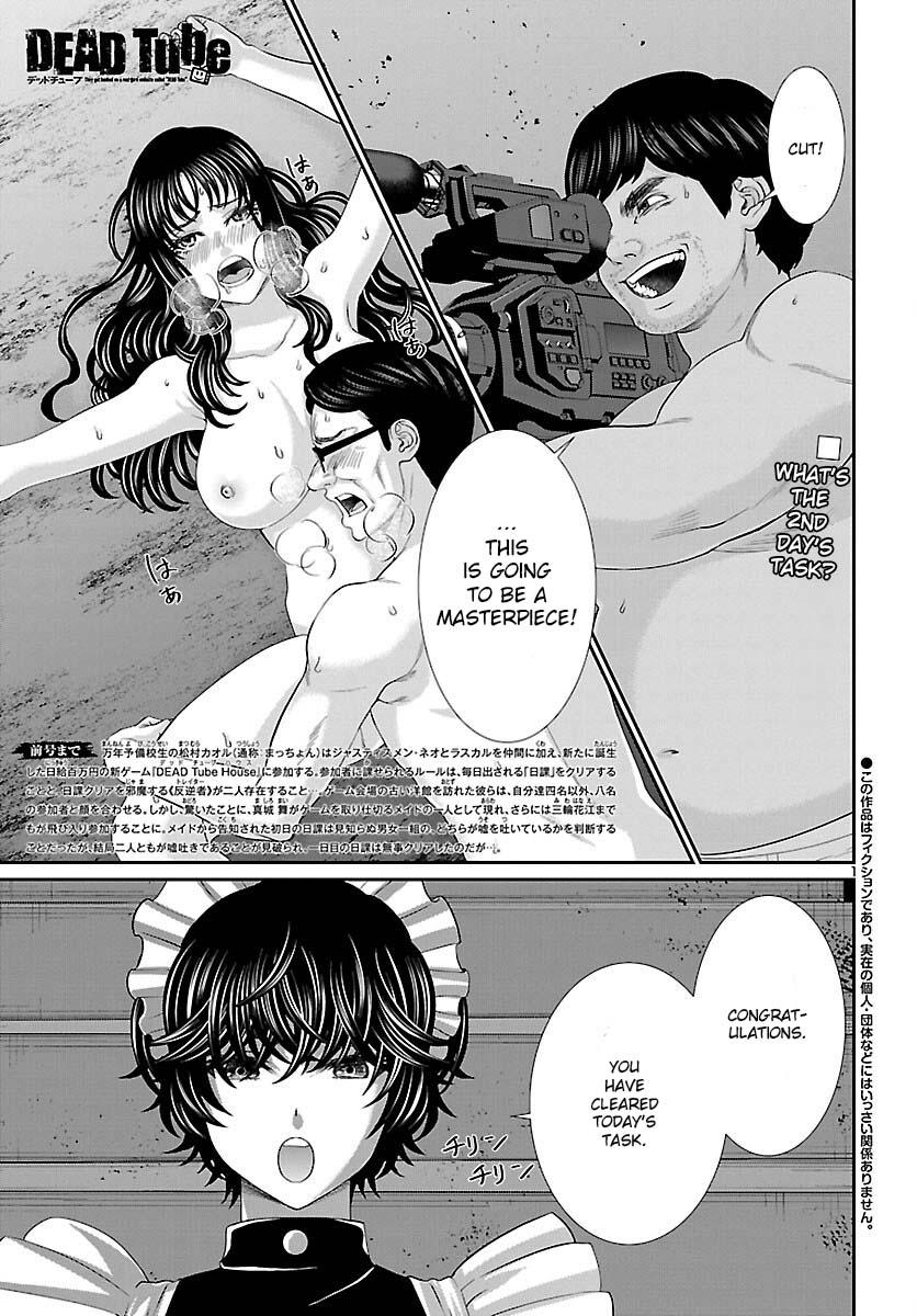 DEAD Tube take. 77 2