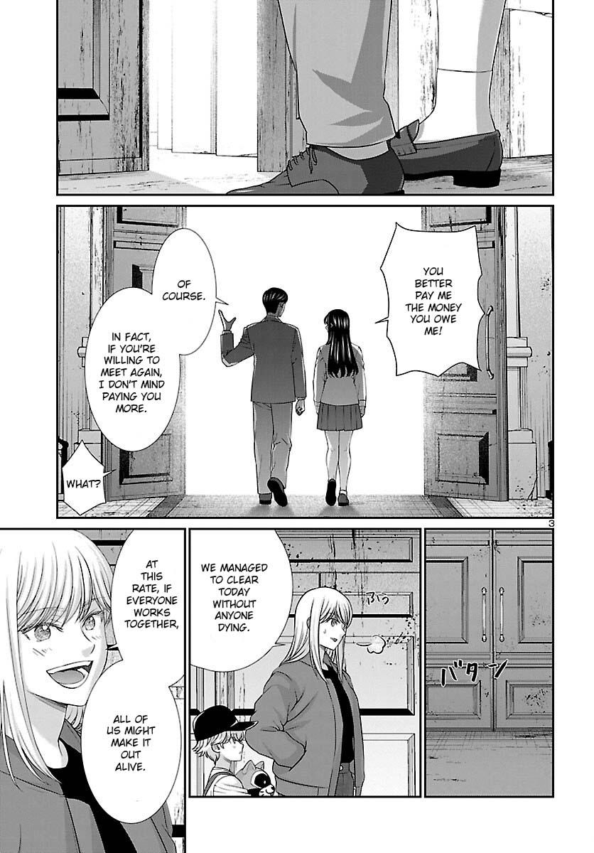 DEAD Tube take. 77 4