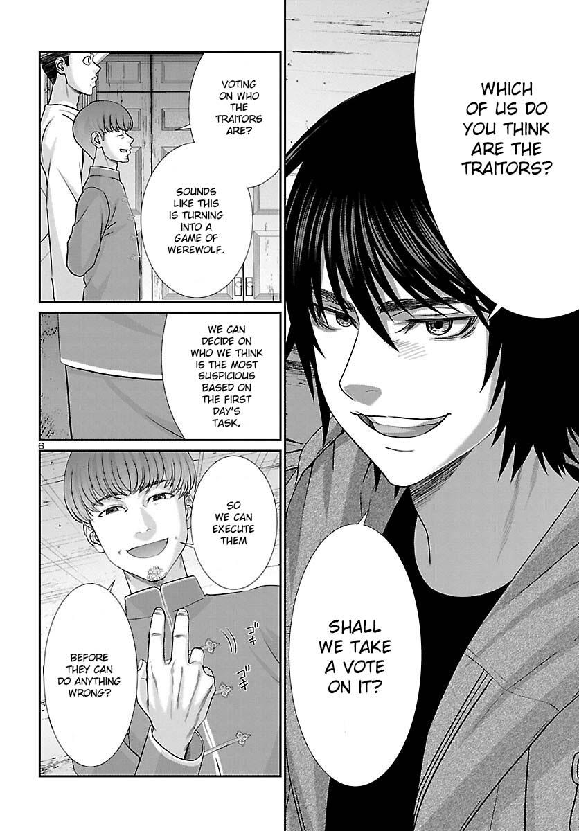 DEAD Tube take. 77 7