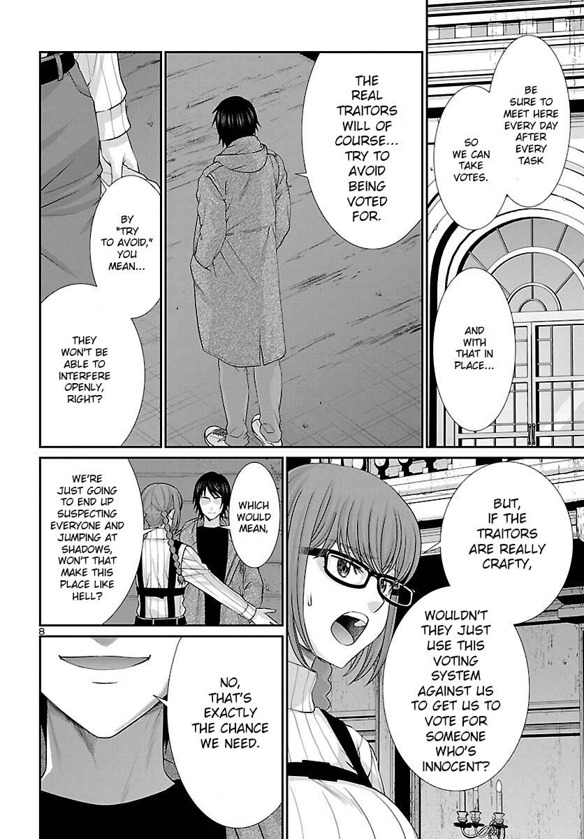 DEAD Tube take. 77 9