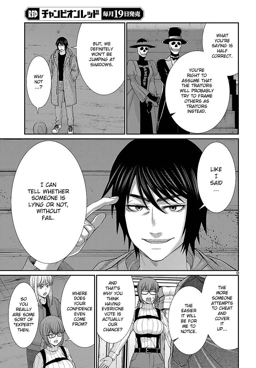 DEAD Tube take. 77 10