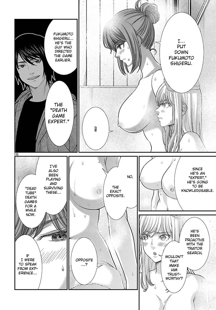 DEAD Tube take. 77 19