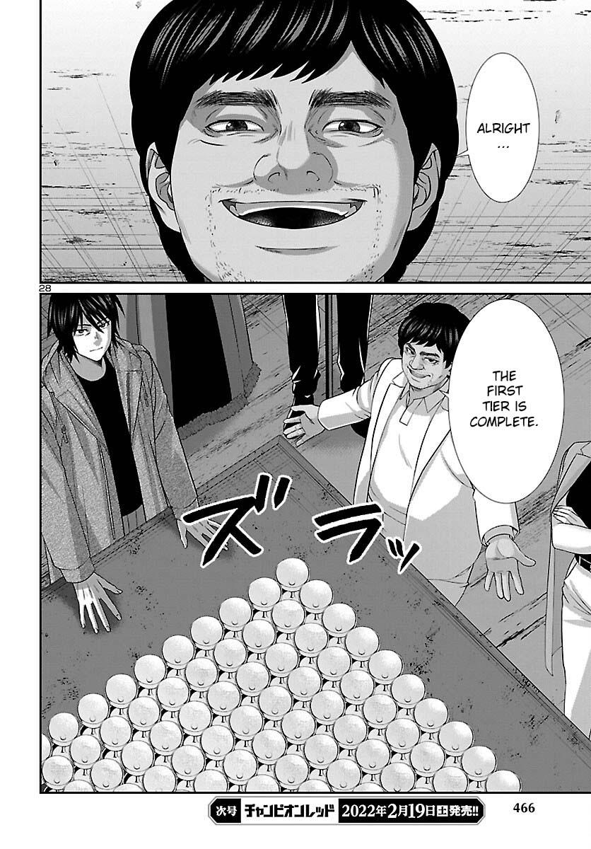 DEAD Tube take. 77 29