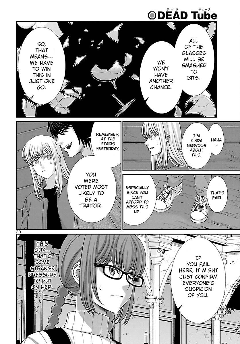 DEAD Tube take. 77 31