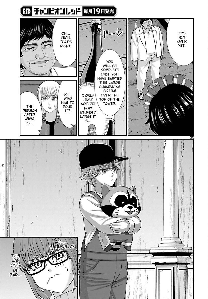 DEAD Tube take. 77 36