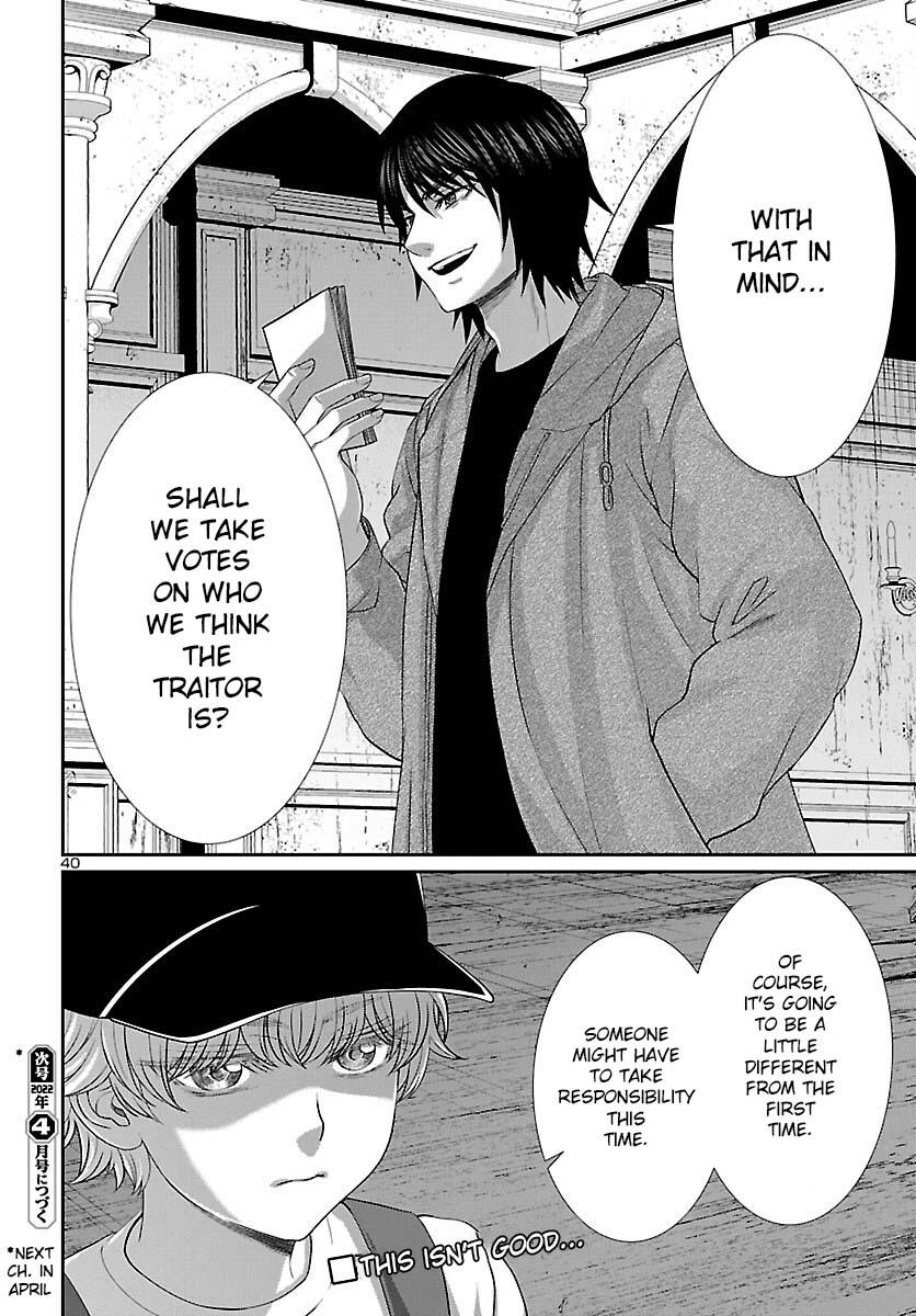 DEAD Tube take. 77 40