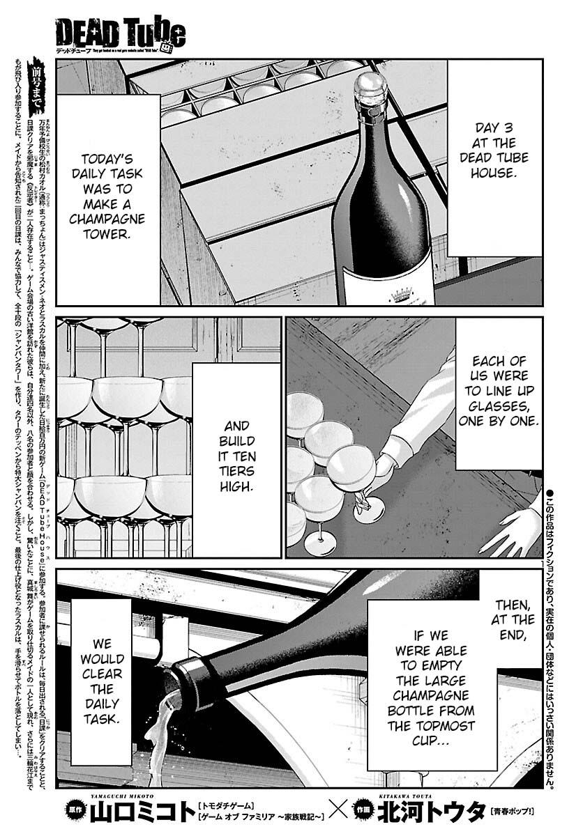 DEAD Tube take. 78 2