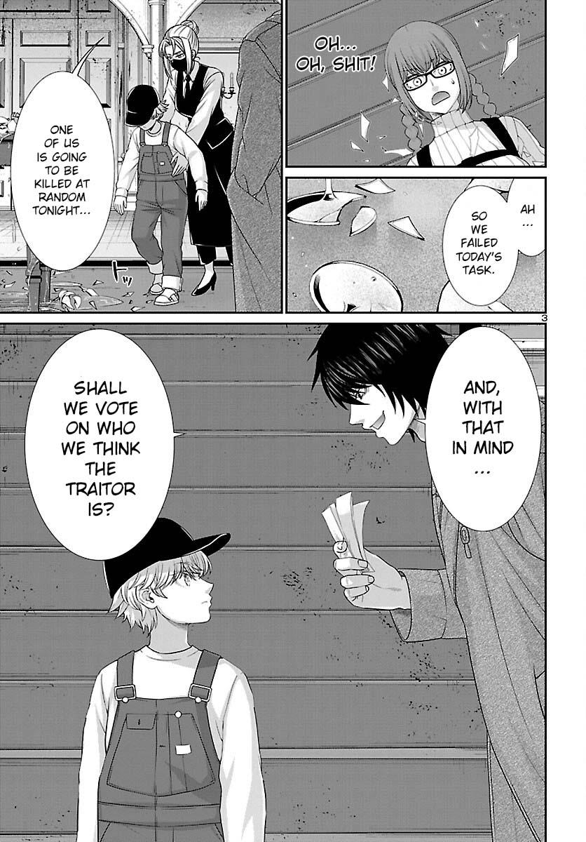 DEAD Tube take. 78 4