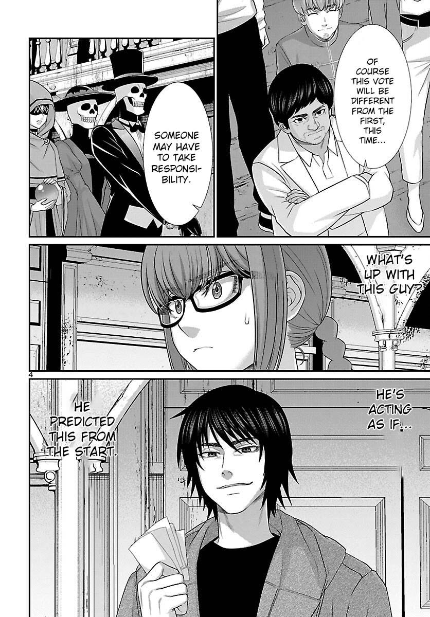 DEAD Tube take. 78 5