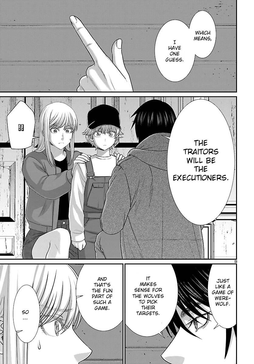 DEAD Tube take. 78 10