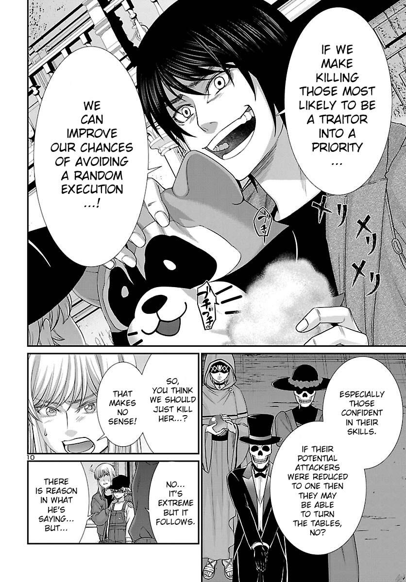 DEAD Tube take. 78 11