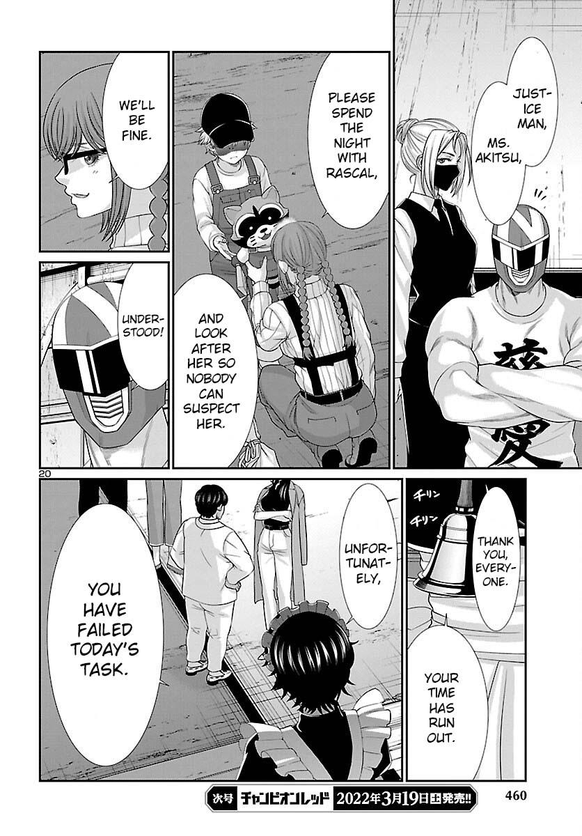 DEAD Tube take. 78 21