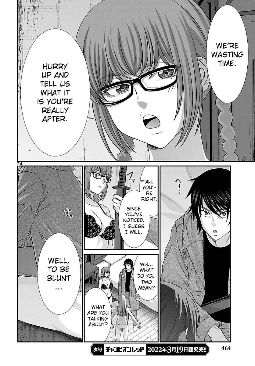 DEAD Tube take. 78 25