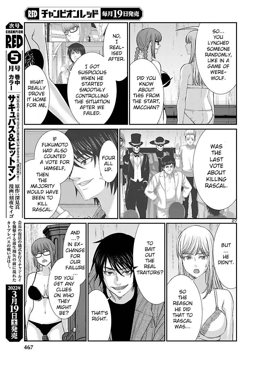 DEAD Tube take. 78 28