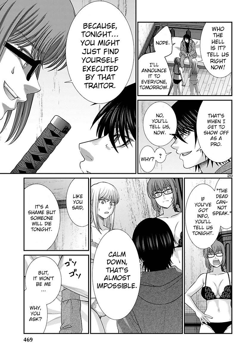 DEAD Tube take. 78 30