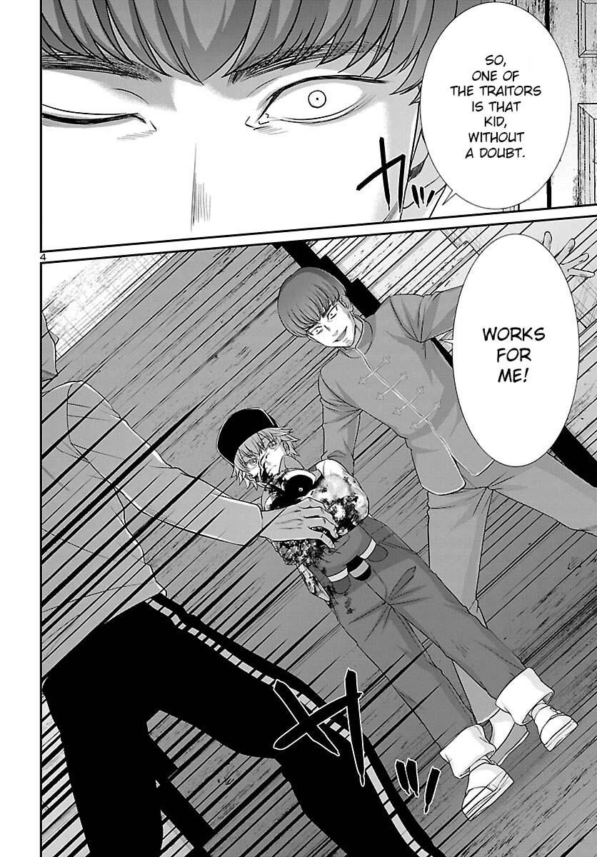 DEAD Tube take. 79 6