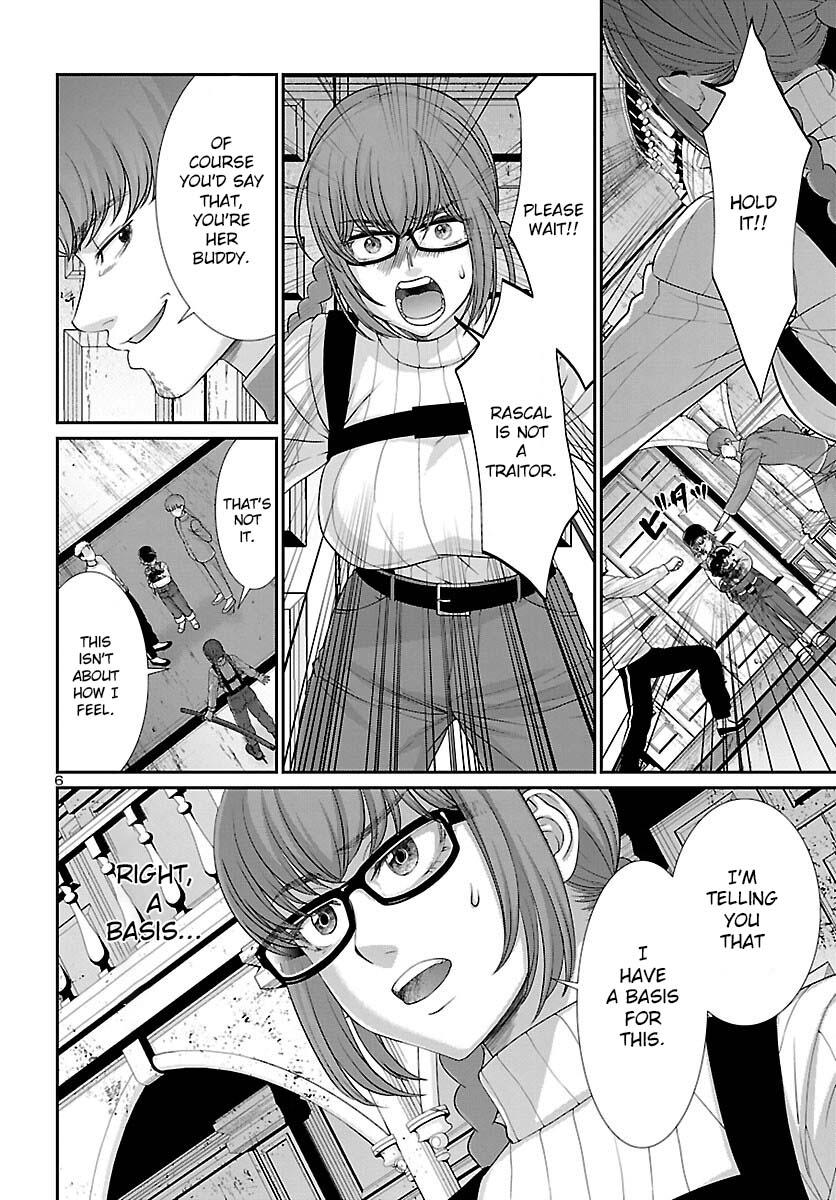 DEAD Tube take. 79 8