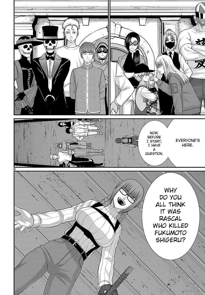 DEAD Tube take. 79 10