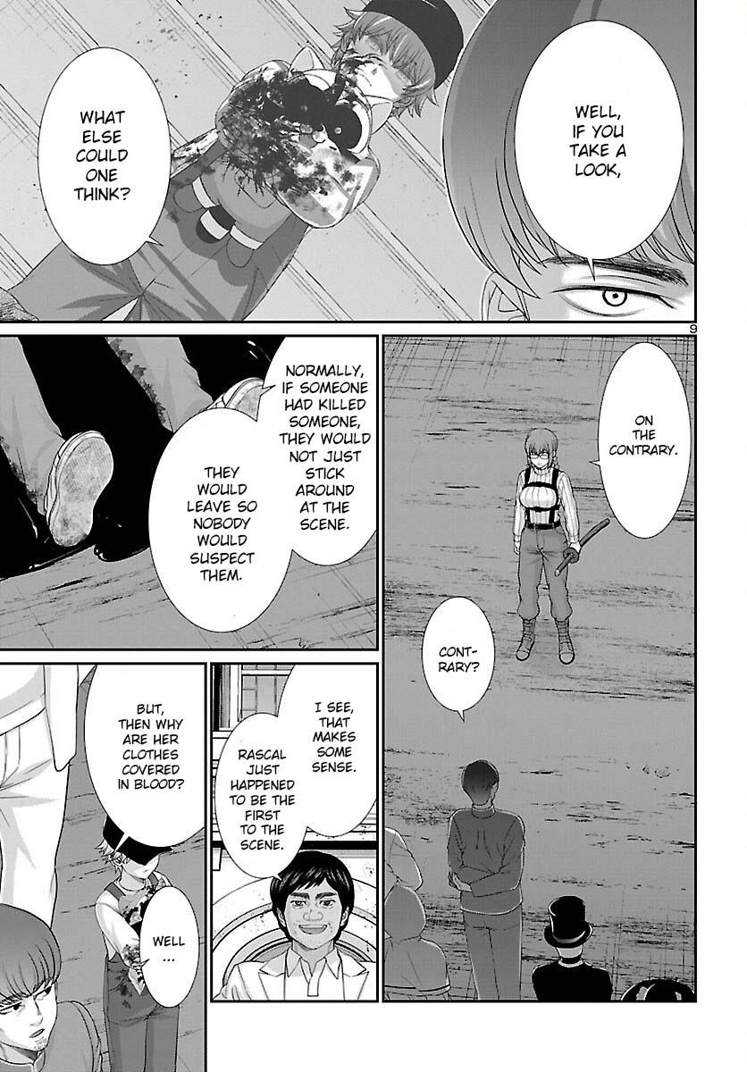 DEAD Tube take. 79 11