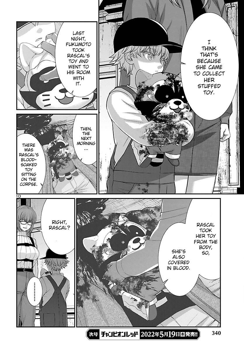 DEAD Tube take. 79 12