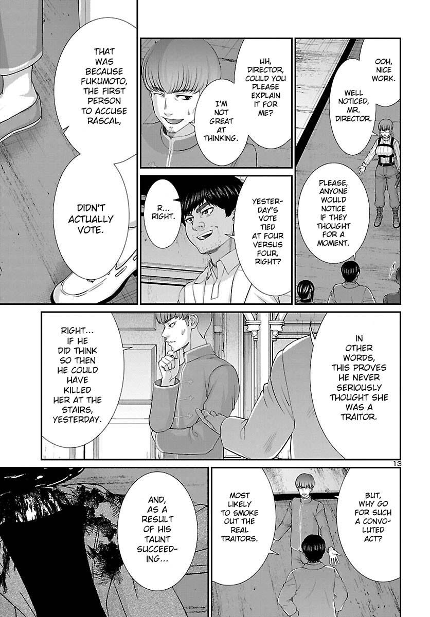 DEAD Tube take. 79 15