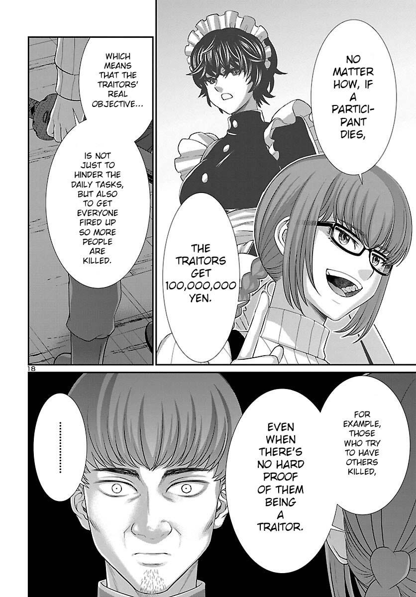 DEAD Tube take. 79 20