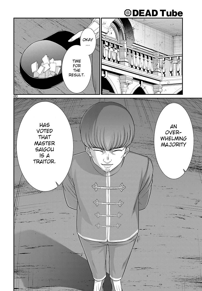 DEAD Tube take. 79 22