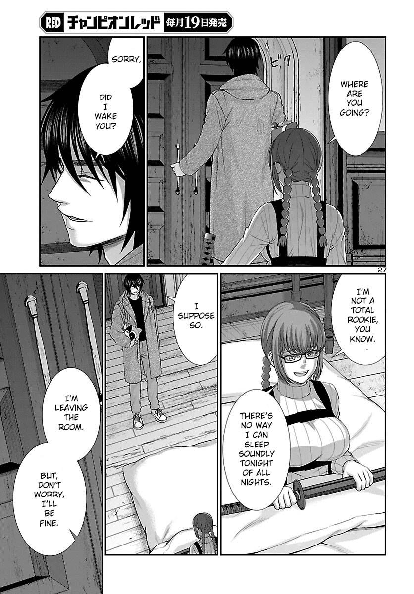 DEAD Tube take. 79 29