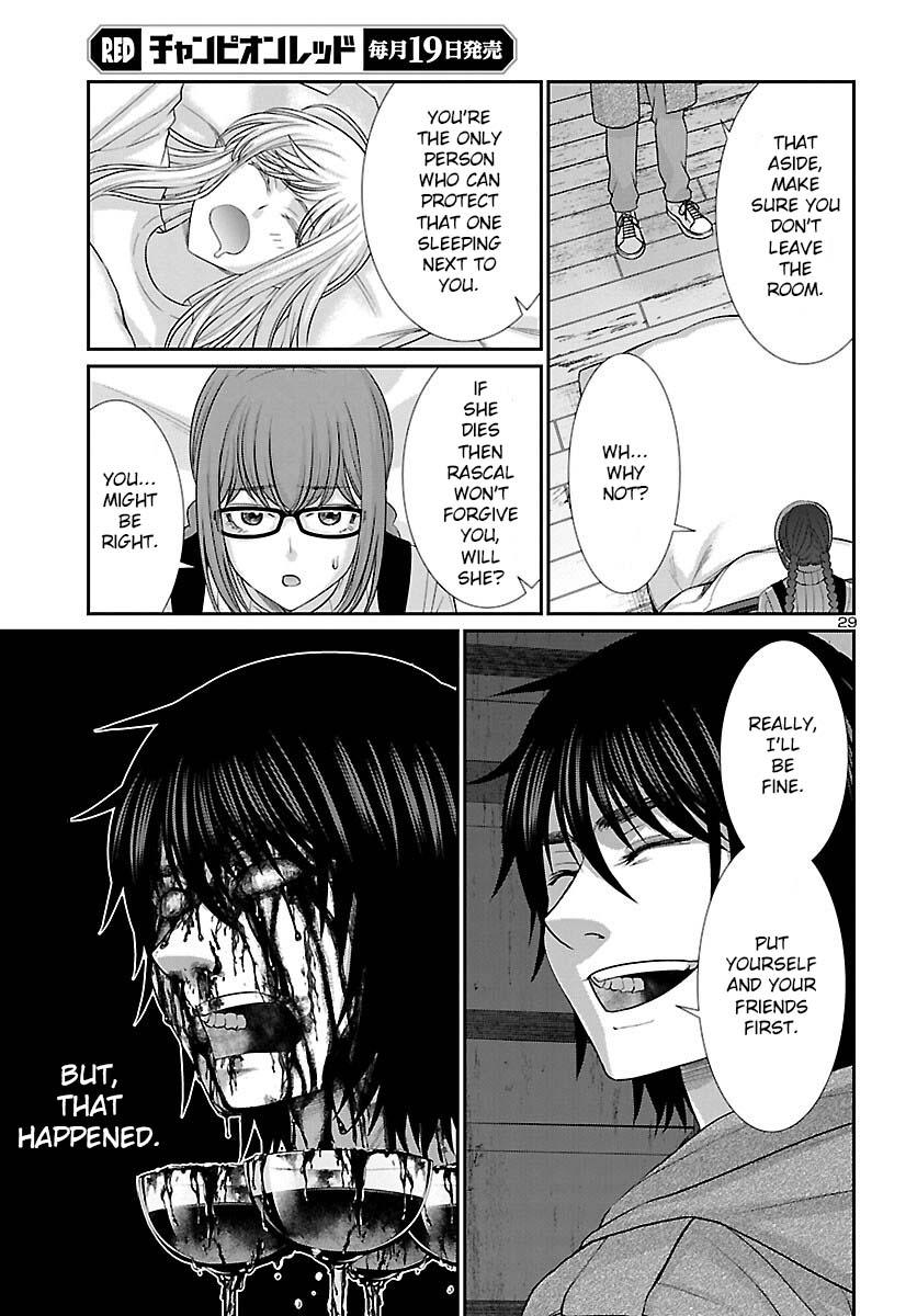 DEAD Tube take. 79 31