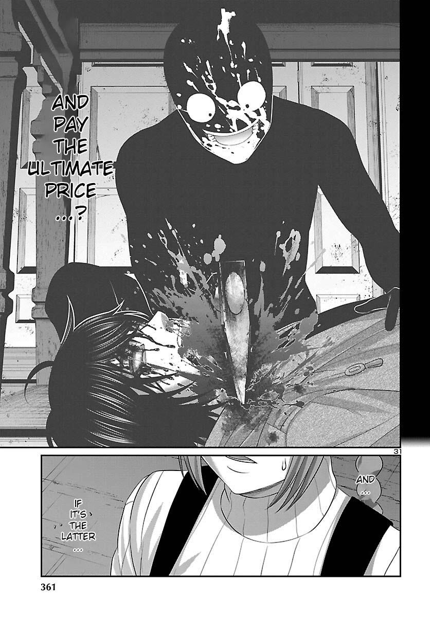 DEAD Tube take. 79 33