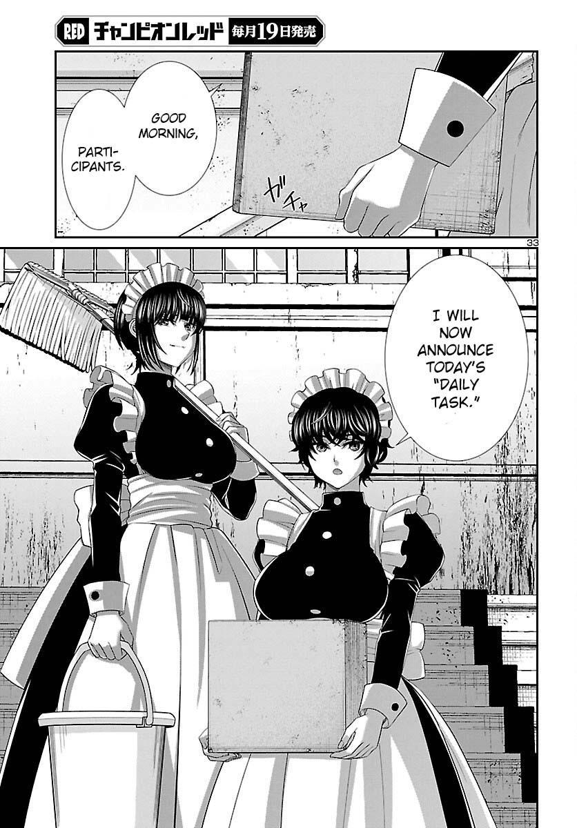 DEAD Tube take. 79 35