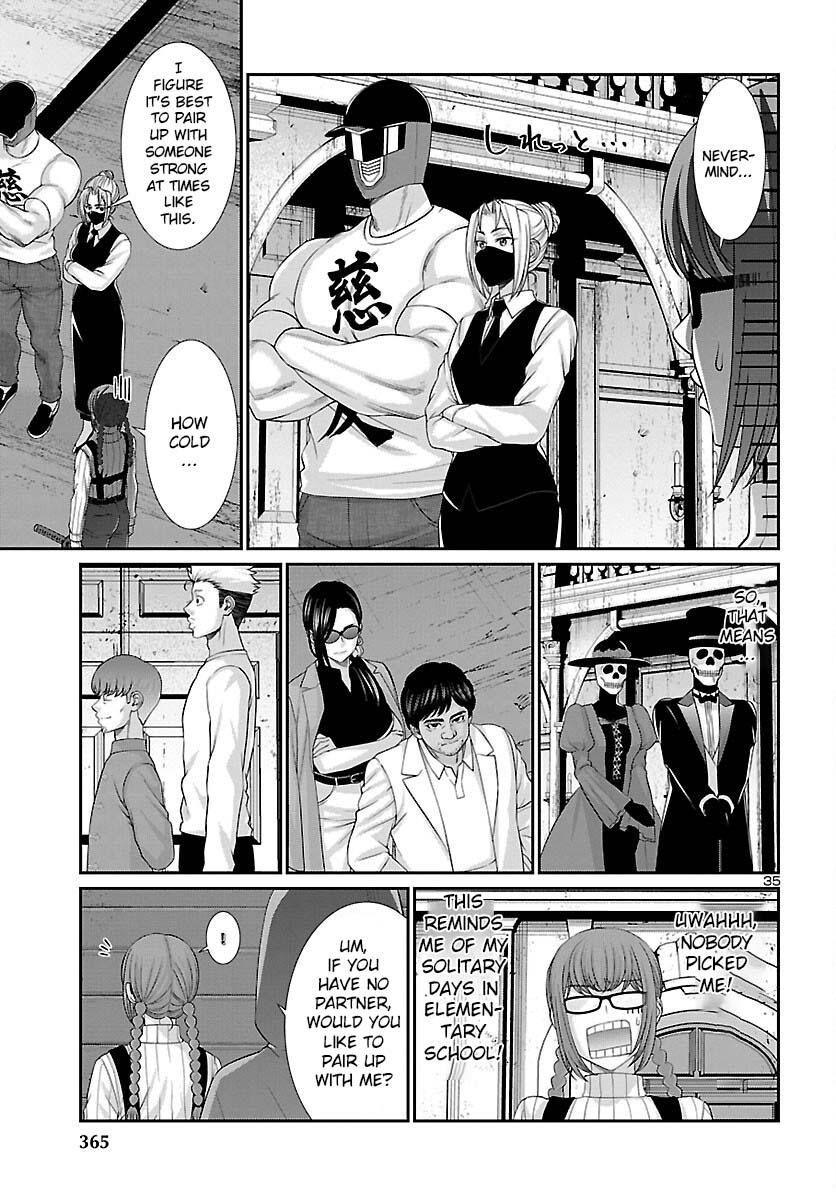 DEAD Tube take. 79 37