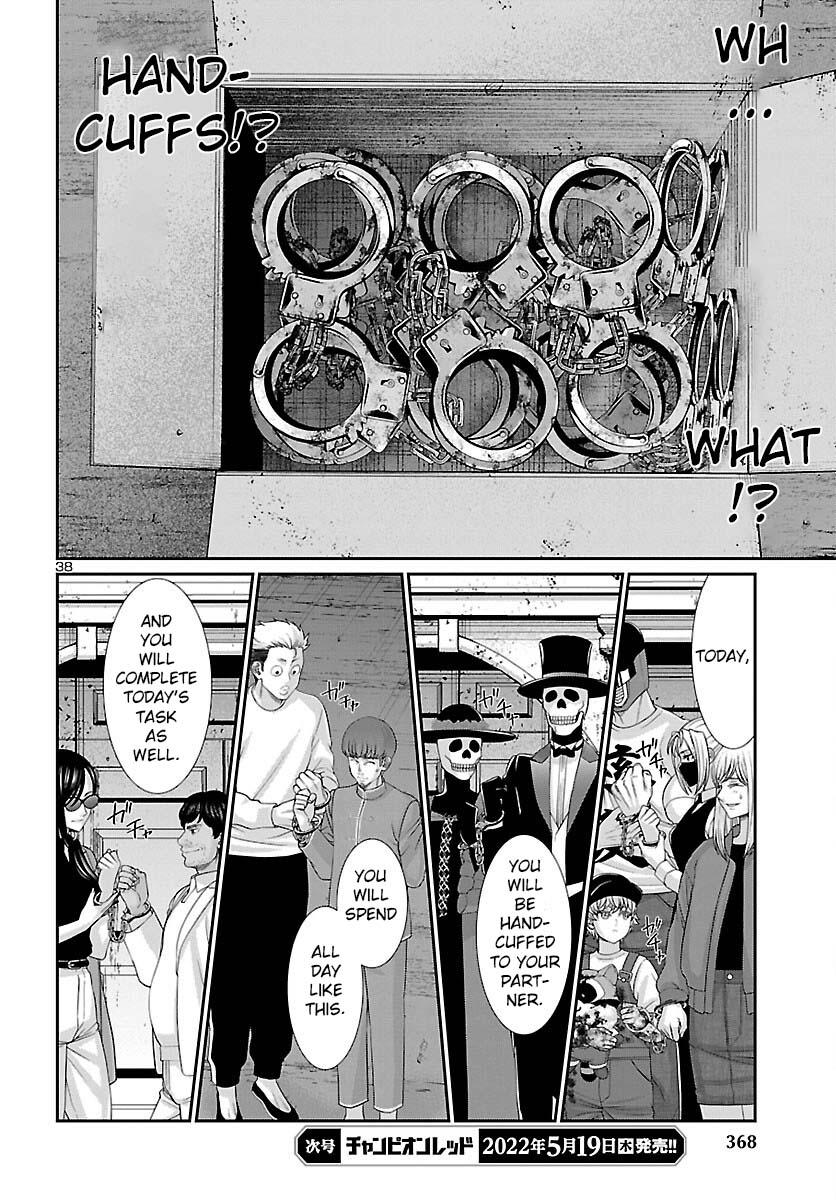 DEAD Tube take. 79 40